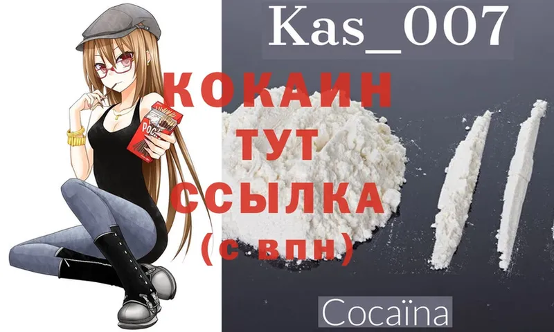 omg зеркало  купить  цена  Тетюши  COCAIN Перу 