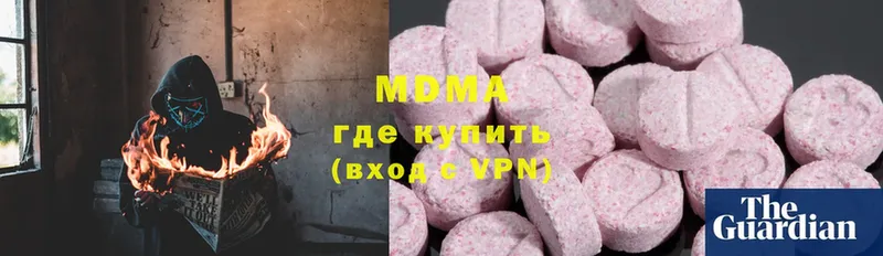 MDMA молли  Тетюши 